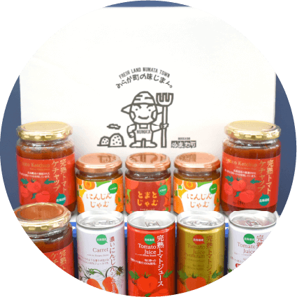 沼田町とまと加工品